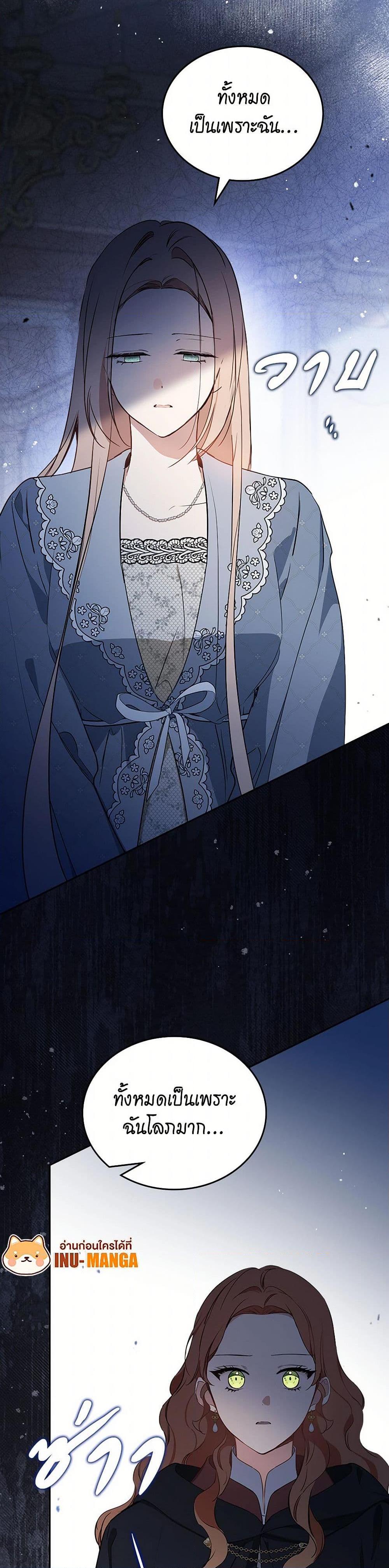 Manga-lc-com อ่านมังงะ อ่านการ์ตูน ออนไลน์ ฟรี In This Life, I Will Be the Lord ตอนที่ 1 2 3 4 5 6 7 8 9 10 11 12 13 14 ฟรี ไม่มีโฆษณา Manga-lc - อ่าน มังงะ อ่าน การ์ตูน ออนไลน์ อ่านมังงะ ฟรี