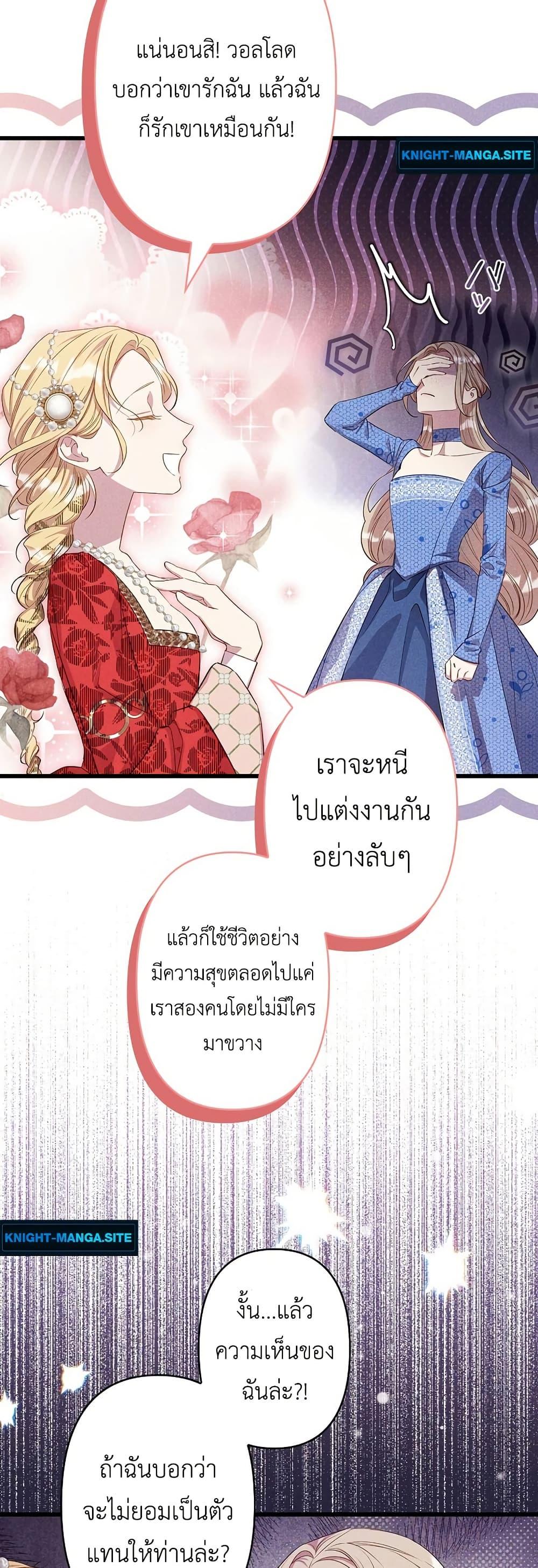 Manga-lc-com อ่านมังงะ อ่านการ์ตูน ออนไลน์ ฟรี Lily Bush’s Substitute Marriage ตอนที่ 1 2 3 4 5 6 7 8 9 10 11 12 13 14 ฟรี ไม่มีโฆษณา Manga-lc - อ่าน มังงะ อ่าน การ์ตูน ออนไลน์ อ่านมังงะ ฟรี