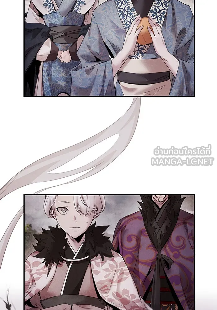 อาซา ตอนที่ 50 ความฝัน รูปที่ 42