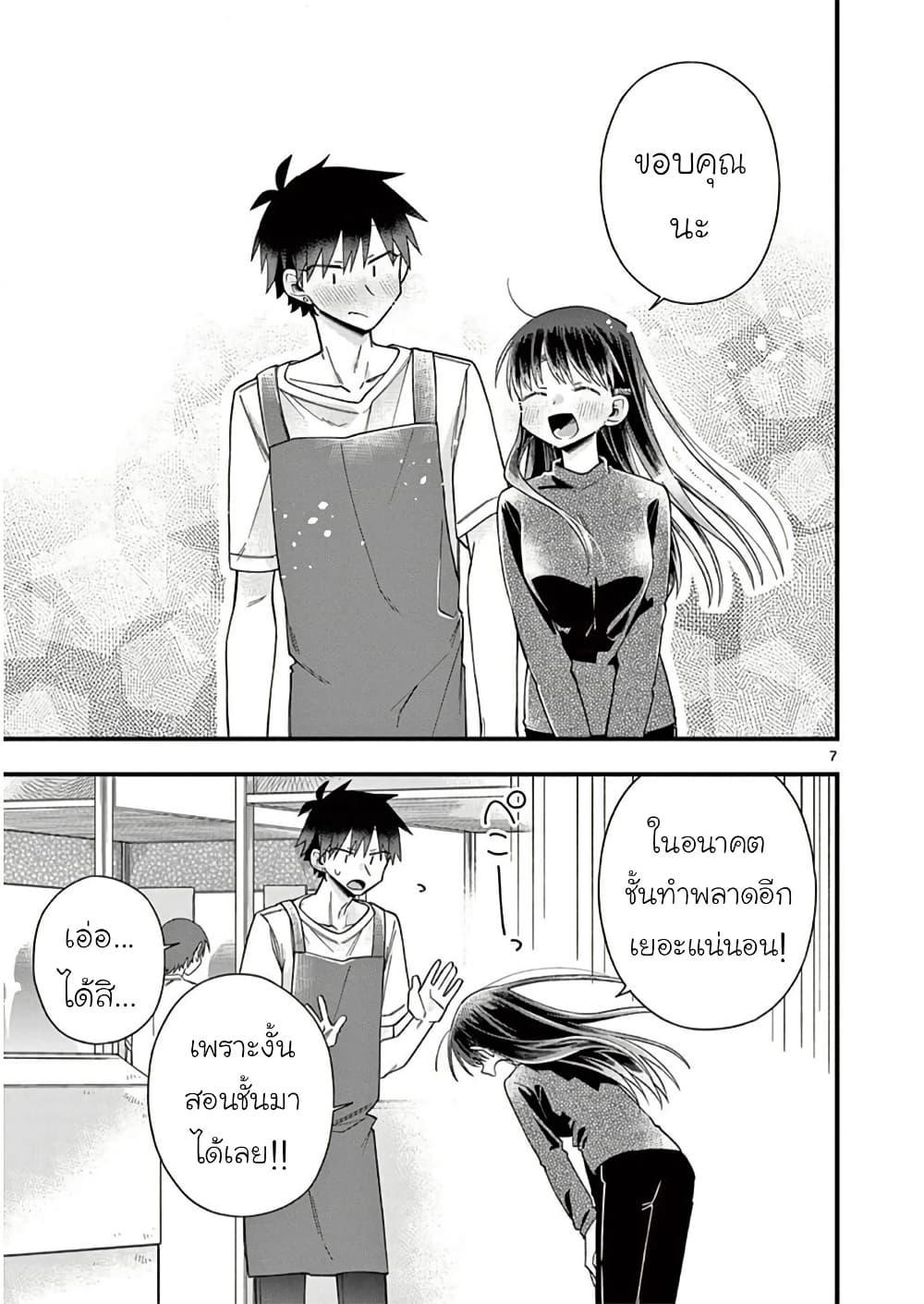 Manga-lc-com อ่านมังงะ อ่านการ์ตูน ออนไลน์ ฟรี Chotto Dake Nuke Chau Hiiragi-san ตอนที่ 1 2 3 4 5 6 7 8 9 10 11 12 13 14 ฟรี ไม่มีโฆษณา Manga-lc - อ่าน มังงะ อ่าน การ์ตูน ออนไลน์ อ่านมังงะ ฟรี