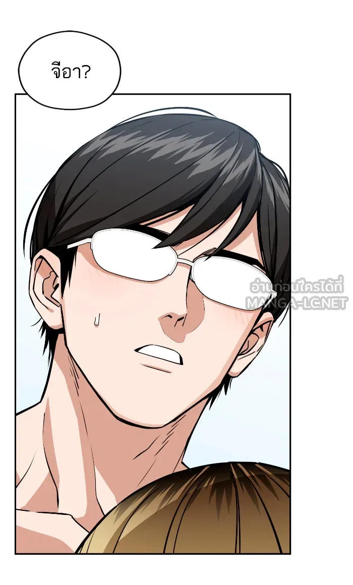 โชคชะตานำพารัก ตอนที่ 88 อยู่เฉย ๆ ไว้ รูปที่ 27