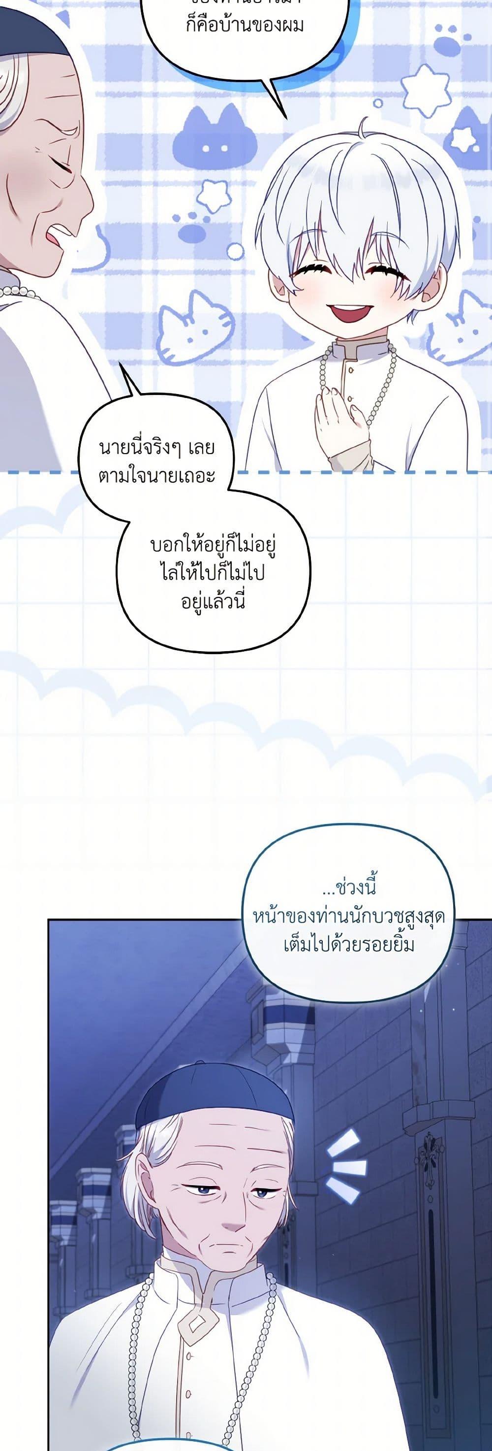 Manga-lc-com อ่านมังงะ อ่านการ์ตูน ออนไลน์ ฟรี I’m Being Raised by Villains ตอนที่ 1 2 3 4 5 6 7 8 9 10 11 12 13 14 ฟรี ไม่มีโฆษณา Manga-lc - อ่าน มังงะ อ่าน การ์ตูน ออนไลน์ อ่านมังงะ ฟรี