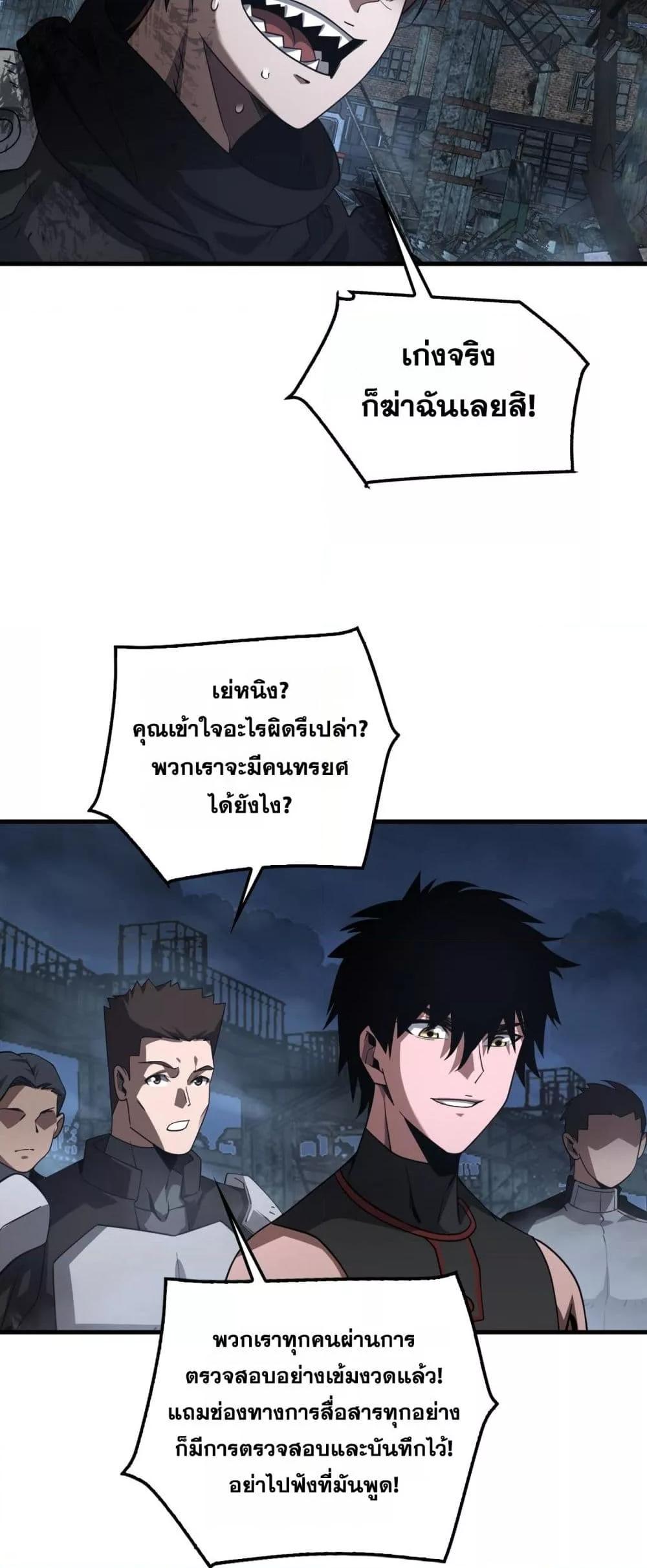 Manga-lc-com อ่านมังงะ อ่านการ์ตูน ออนไลน์ ฟรี DoomsdaySword ตอนที่ 1 2 3 4 5 6 7 8 9 10 11 12 13 14 ฟรี ไม่มีโฆษณา Manga-lc - อ่าน มังงะ อ่าน การ์ตูน ออนไลน์ อ่านมังงะ ฟรี