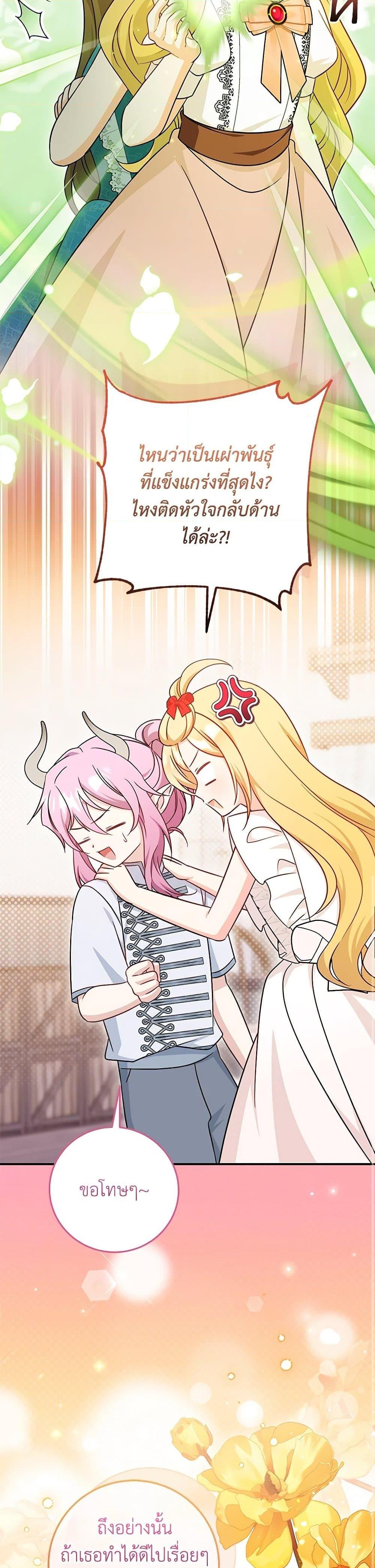 Manga-lc-com อ่านมังงะ อ่านการ์ตูน ออนไลน์ ฟรี Baby Pharmacist Princess ตอนที่ 1 2 3 4 5 6 7 8 9 10 11 12 13 14 ฟรี ไม่มีโฆษณา Manga-lc - อ่าน มังงะ อ่าน การ์ตูน ออนไลน์ อ่านมังงะ ฟรี