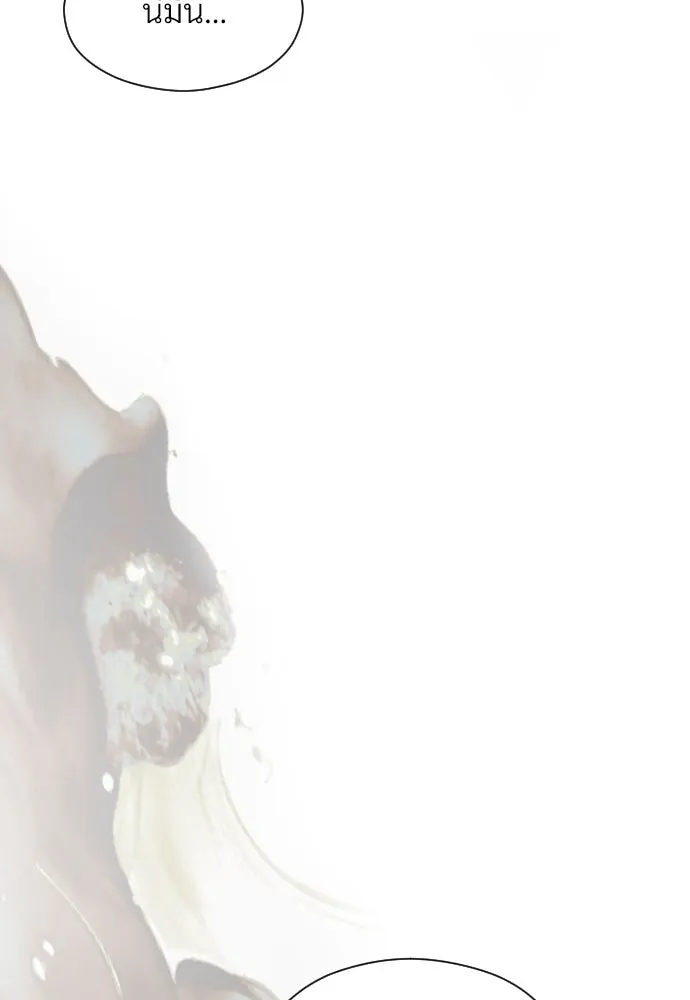 จักรพรรดิคลั่งรักที่เด็กกว่าฉันพันปี ตอนที่ 31 รูปที่ 59