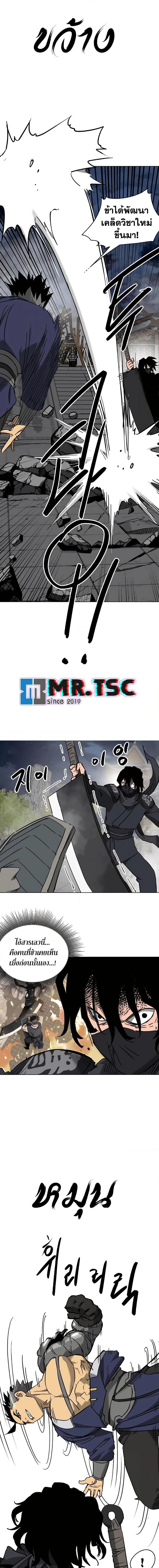 Manga-lc-com อ่านมังงะ อ่านการ์ตูน ออนไลน์ ฟรี Infinite Level Up in Murim ตอนที่ 1 2 3 4 5 6 7 8 9 10 11 12 13 14 ฟรี ไม่มีโฆษณา Manga-lc - อ่าน มังงะ อ่าน การ์ตูน ออนไลน์ อ่านมังงะ ฟรี