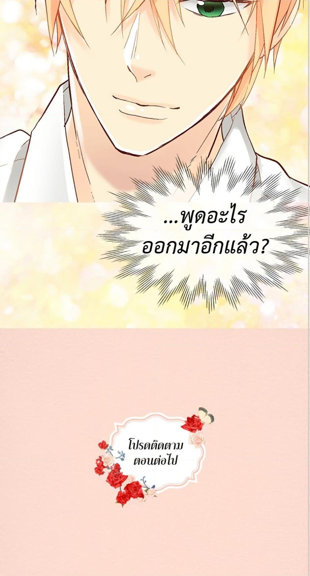 Manga-lc-com อ่านมังงะ อ่านการ์ตูน ออนไลน์ ฟรี Isekai Empress ตอนที่ 1 2 3 4 5 6 7 8 9 10 11 12 13 14 ฟรี ไม่มีโฆษณา Manga-lc - อ่าน มังงะ อ่าน การ์ตูน ออนไลน์ อ่านมังงะ ฟรี