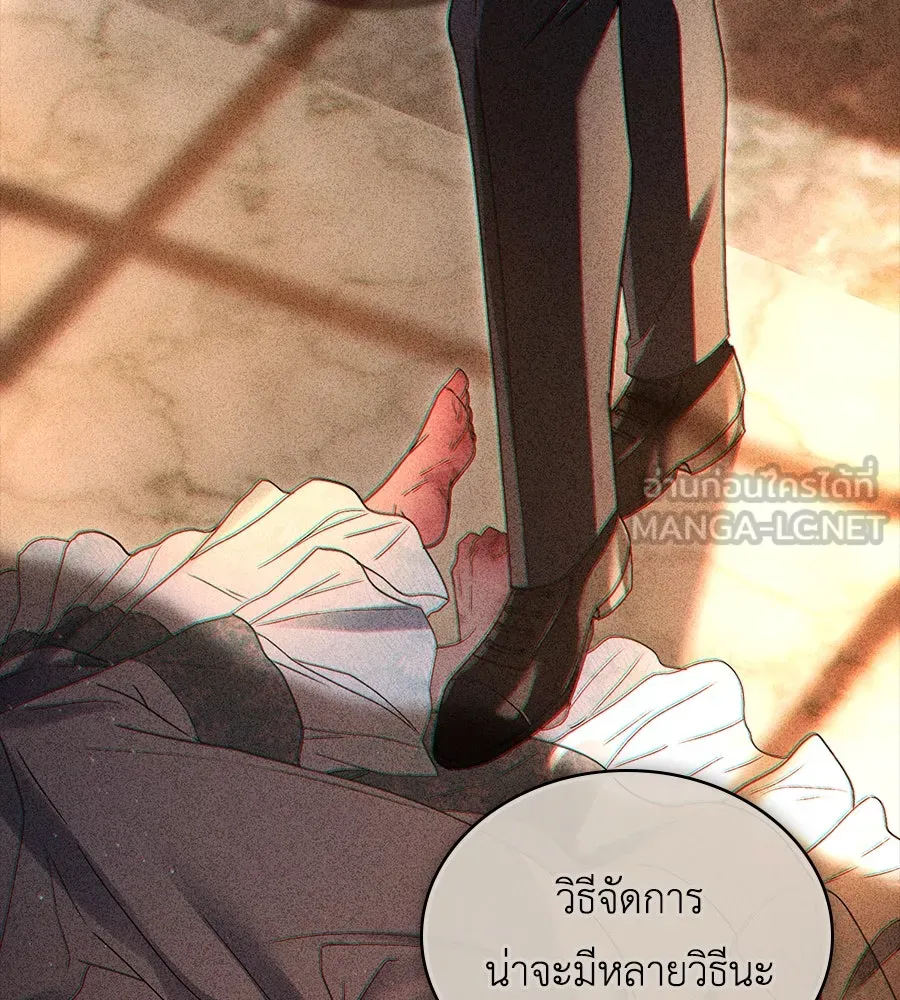 เล่ห์รักชนชั้นสูง ตอนที่ 62 รูปที่ 75