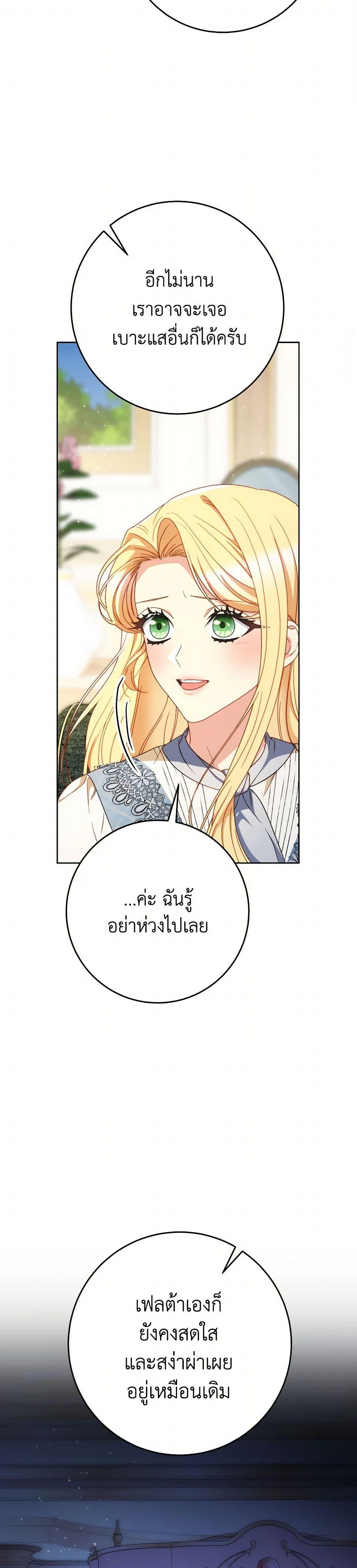 Manga-lc-com อ่านมังงะ อ่านการ์ตูน ออนไลน์ ฟรี I Raised My Younger Sister Beautifully ตอนที่ 1 2 3 4 5 6 7 8 9 10 11 12 13 14 ฟรี ไม่มีโฆษณา Manga-lc - อ่าน มังงะ อ่าน การ์ตูน ออนไลน์ อ่านมังงะ ฟรี