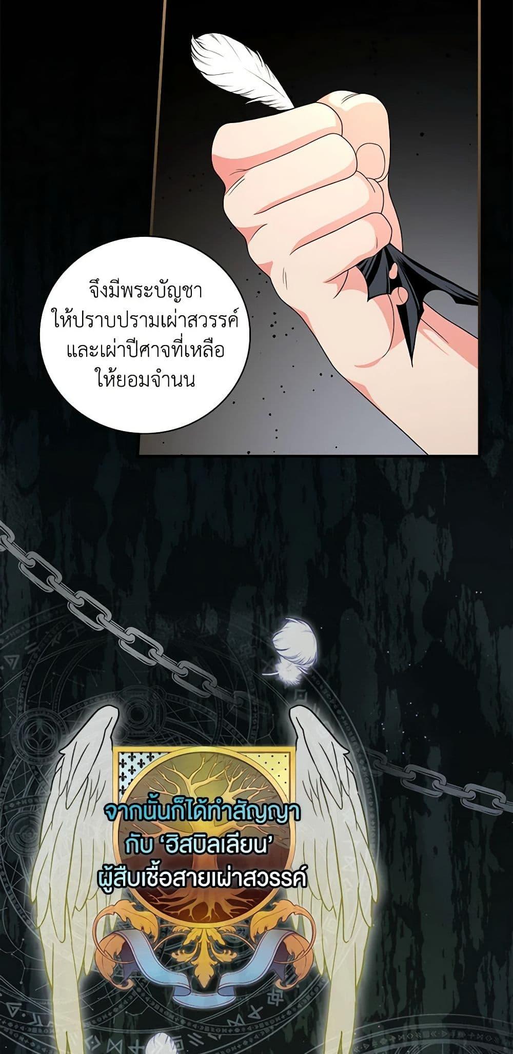 Manga-lc-com อ่านมังงะ อ่านการ์ตูน ออนไลน์ ฟรี Duchess in the Glass House ตอนที่ 1 2 3 4 5 6 7 8 9 10 11 12 13 14 ฟรี ไม่มีโฆษณา Manga-lc - อ่าน มังงะ อ่าน การ์ตูน ออนไลน์ อ่านมังงะ ฟรี