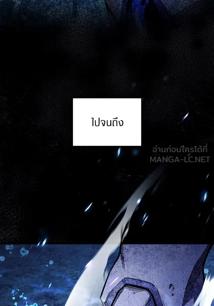 เชื่อเถอะ ฉันเป็นฮันเตอร์ห่วยแตก ตอนที่ 5 รูปที่ 6
