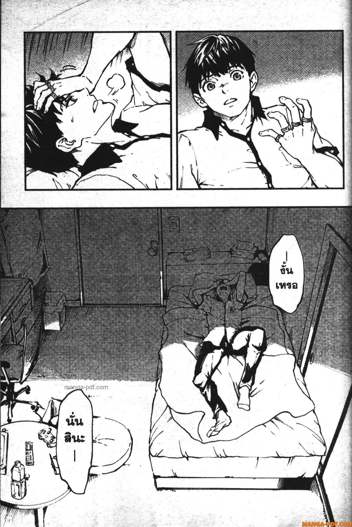 Manga-lc-com อ่านมังงะ อ่านการ์ตูน ออนไลน์ ฟรี Kekkon Yubiwa Monogatari ตอนที่ 1 2 3 4 5 6 7 8 9 10 11 12 13 14 ฟรี ไม่มีโฆษณา Manga-lc - อ่าน มังงะ อ่าน การ์ตูน ออนไลน์ อ่านมังงะ ฟรี