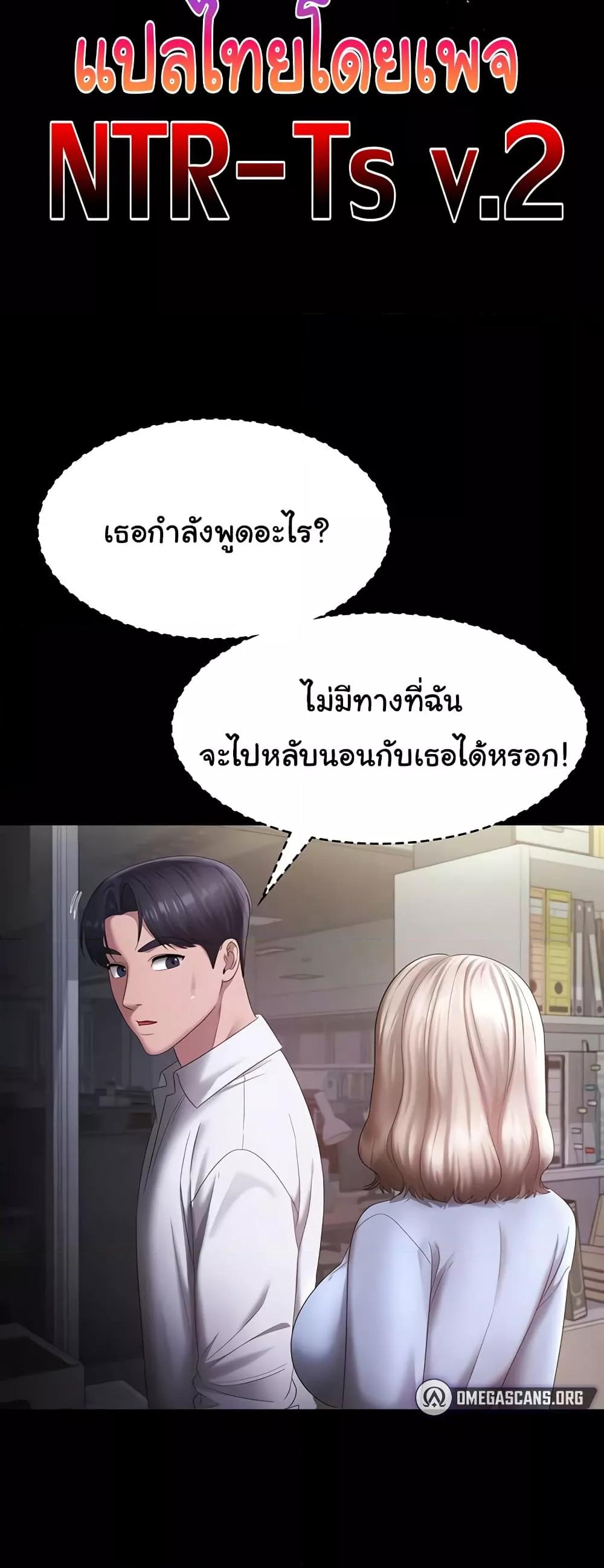 Doujin-Lc- อ่าน โดจิน มังฮวา เกาหลี ญี่ปุ่น จีน แปลไทย The Chairman’s Wife ตอนที่ 1 2 3 4 5 6 7 8 9 10 11 12 13 14 ฟรี ไม่มีโฆษณา อ่าน โดจิน Manhwa เกาหลี ญี่ปุ่น จีน เรามีครบ คัดมาให้เน้นๆ โดจิน 18+ รับประกันความฟินโดย  Doujin Lc
