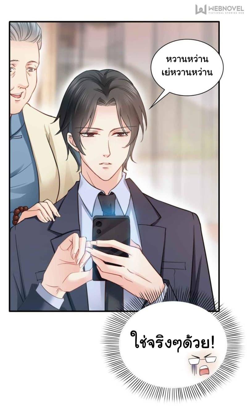 Manga-lc-com อ่านมังงะ อ่านการ์ตูน ออนไลน์ ฟรี Perfect Secret Love The Bad New Wife Is a Little Sweet ตอนที่ 1 2 3 4 5 6 7 8 9 10 11 12 13 14 ฟรี ไม่มีโฆษณา Manga-lc - อ่าน มังงะ อ่าน การ์ตูน ออนไลน์ อ่านมังงะ ฟรี