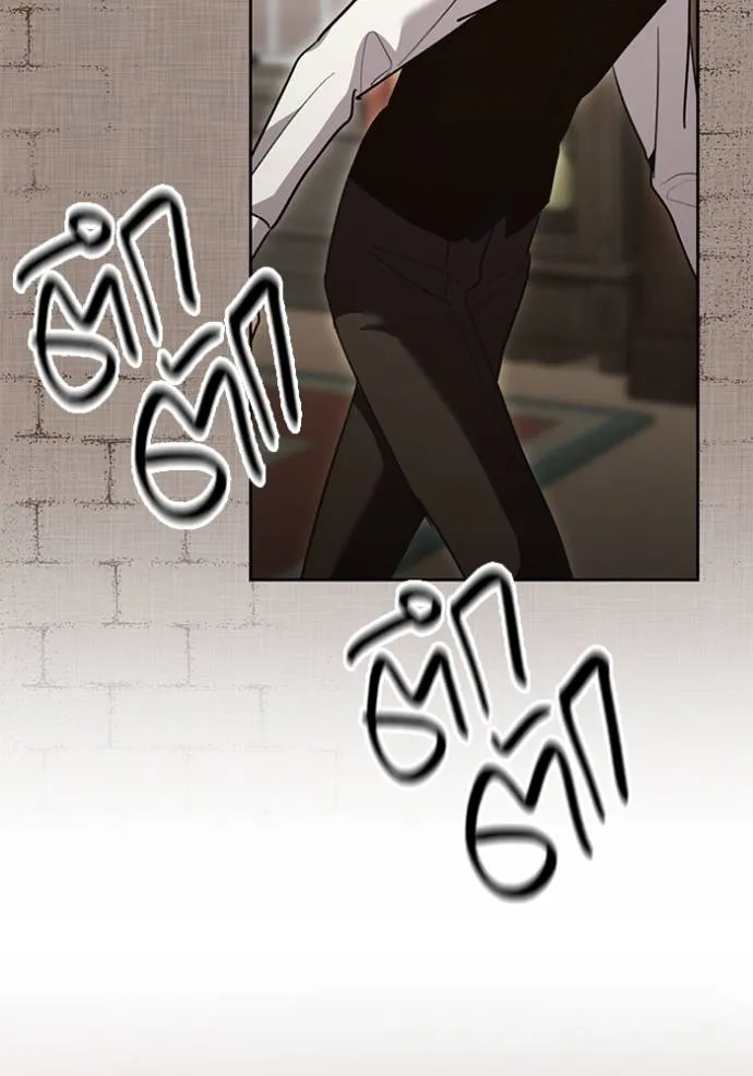 ออร่าดาราอัจฉริยะ ตอนที่ 31 รูปที่ 109