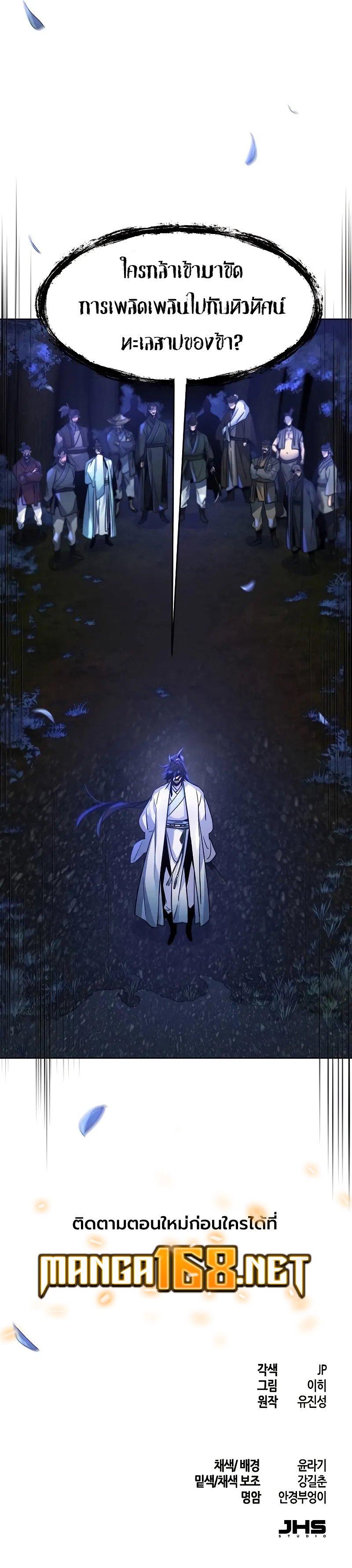 Manga-lc-com อ่านมังงะ อ่านการ์ตูน ออนไลน์ ฟรี The Return of the Crazy Demon ตอนที่ 1 2 3 4 5 6 7 8 9 10 11 12 13 14 ฟรี ไม่มีโฆษณา Manga-lc - อ่าน มังงะ อ่าน การ์ตูน ออนไลน์ อ่านมังงะ ฟรี