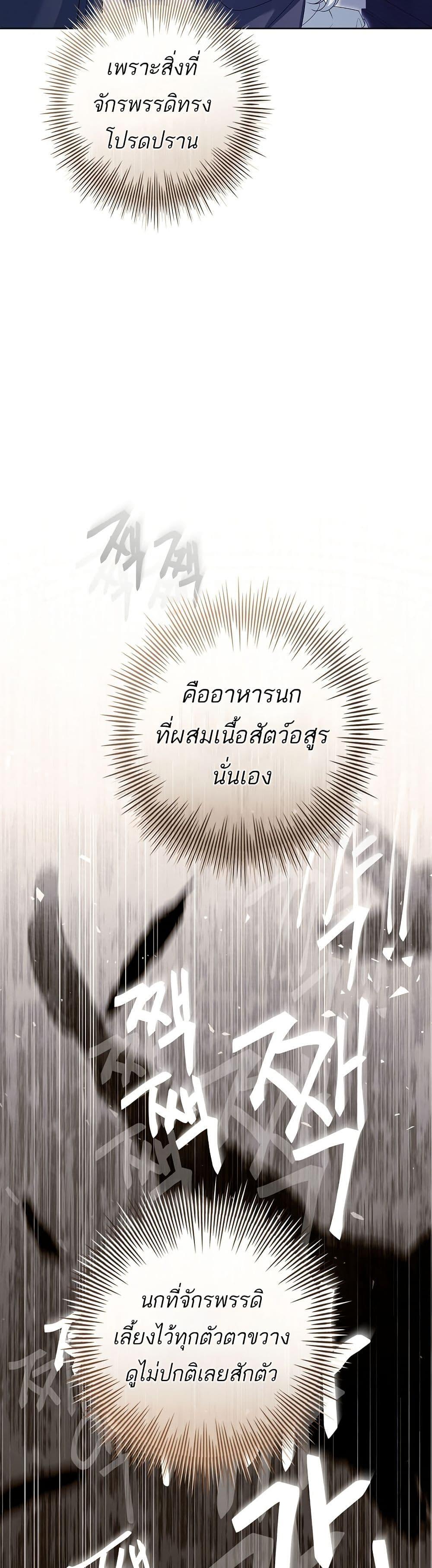 Manga-lc-com อ่านมังงะ อ่านการ์ตูน ออนไลน์ ฟรี Honey, Why Can’t We Get a Divorce ตอนที่ 1 2 3 4 5 6 7 8 9 10 11 12 13 14 ฟรี ไม่มีโฆษณา Manga-lc - อ่าน มังงะ อ่าน การ์ตูน ออนไลน์ อ่านมังงะ ฟรี