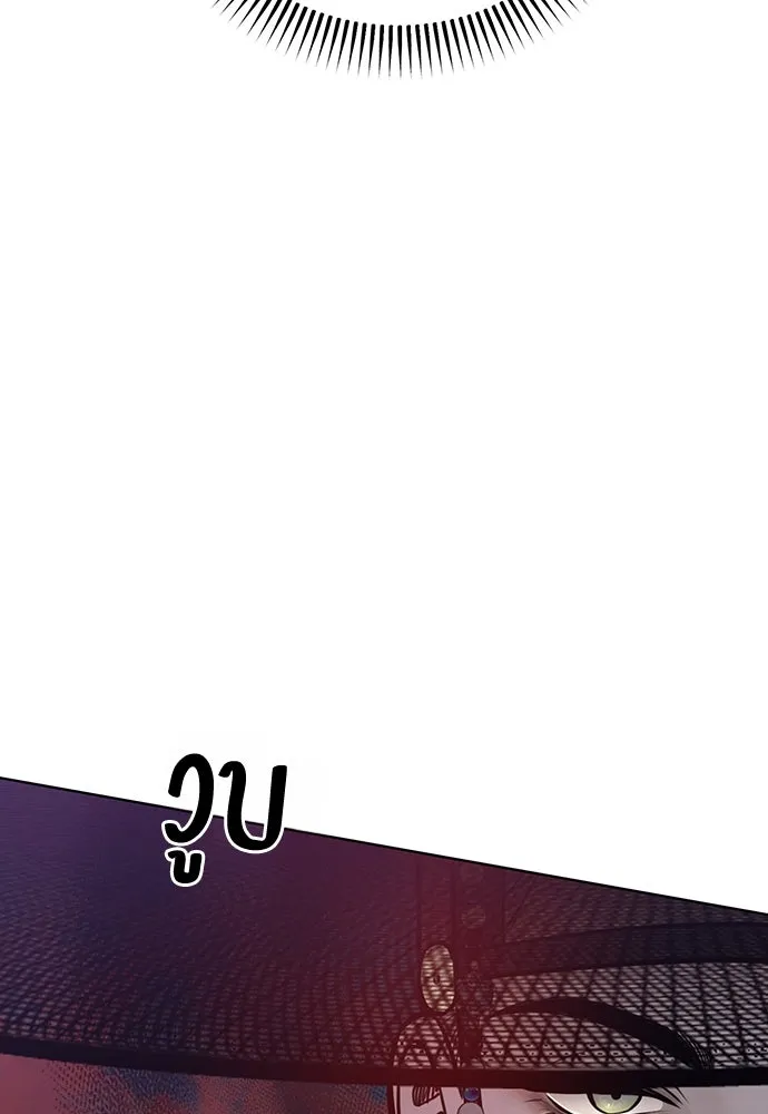 ความลับของสาวร่างทรง ตอนที่ 29 รูปที่ 130