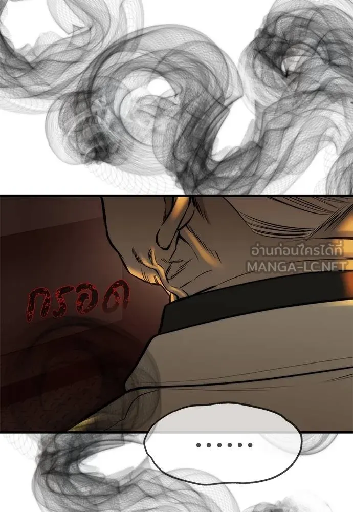 ปฏิบัติการลับ ตอนที่ 98 รูปที่ 68