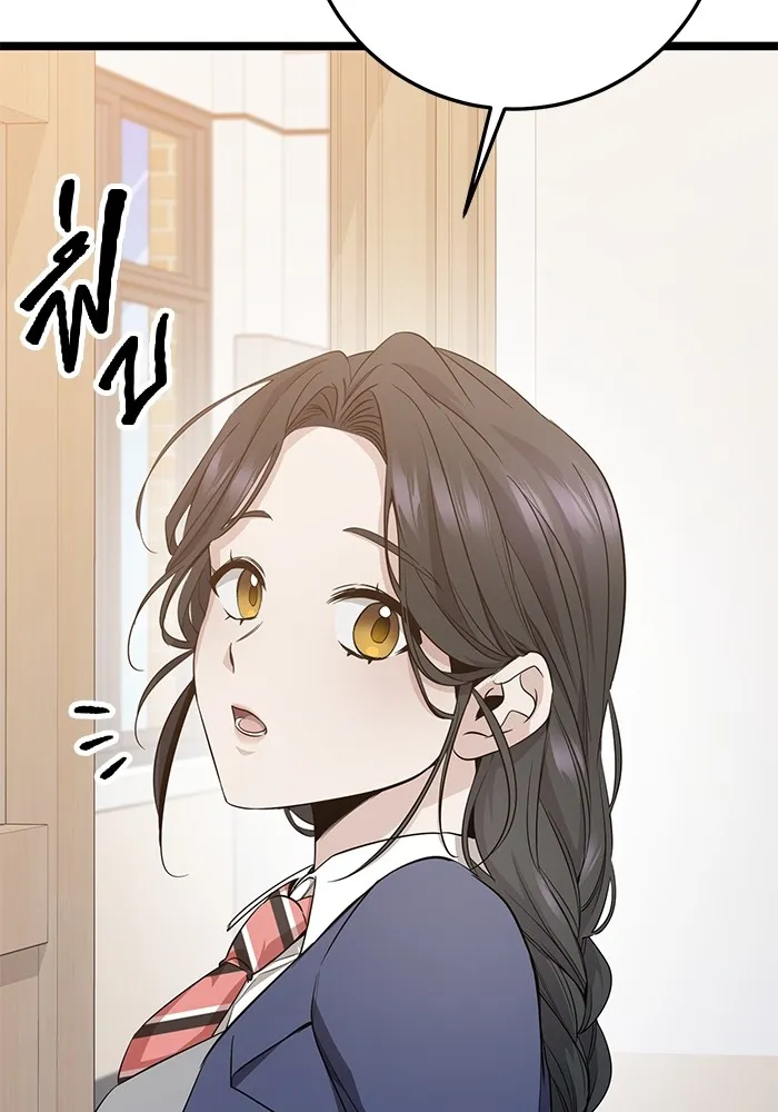 ราชินีนักบู๊ ตอนที่ 4 รูปที่ 28