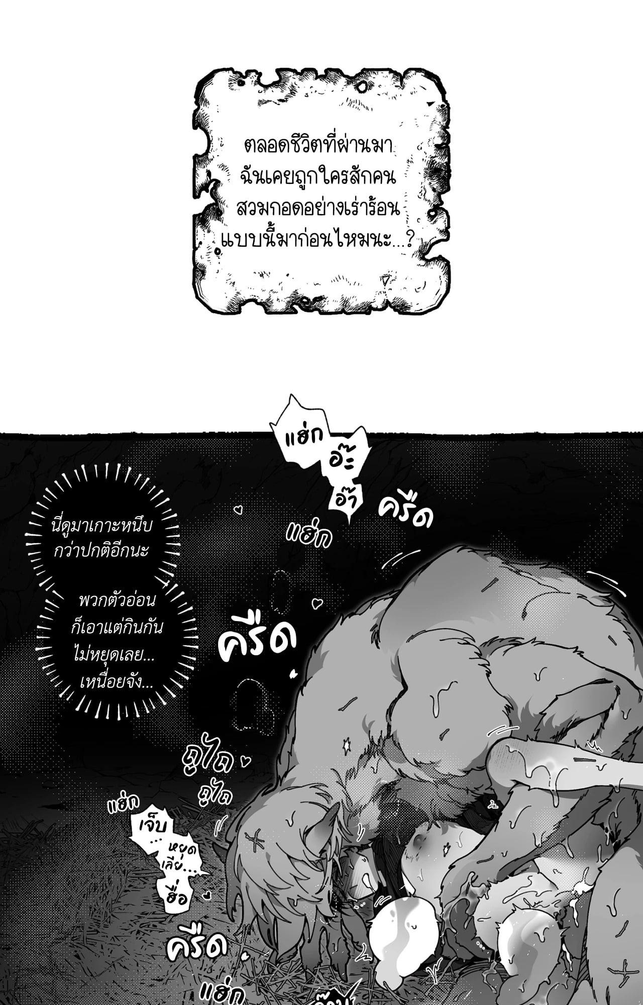 Doujin-Lc- อ่าน โดจิน มังฮวา เกาหลี ญี่ปุ่น จีน แปลไทย Mr.A's Farm ตอนที่ 1 2 3 4 5 6 7 8 9 10 11 12 13 14 ฟรี ไม่มีโฆษณา อ่าน โดจิน Manhwa เกาหลี ญี่ปุ่น จีน เรามีครบ คัดมาให้เน้นๆ โดจิน 18+ รับประกันความฟินโดย  Doujin Lc