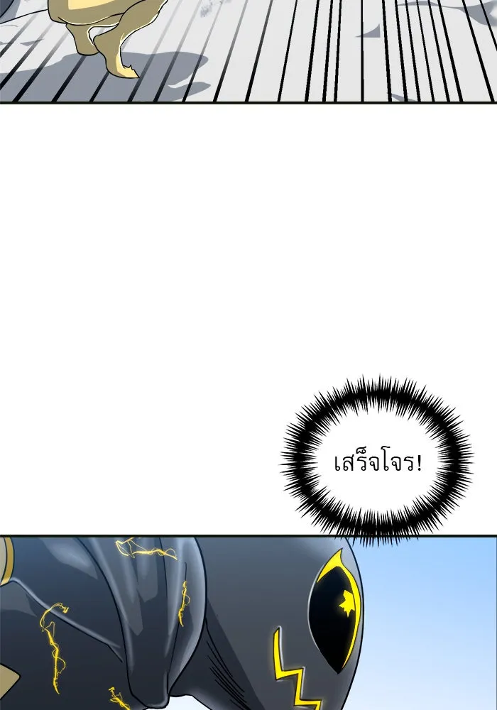 Double Click ตอนที่ 61 รูปที่ 52