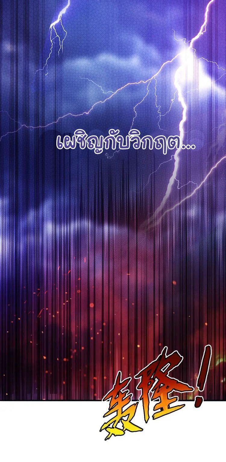 Manga-lc-com อ่านมังงะ อ่านการ์ตูน ออนไลน์ ฟรี The God Devourer ตอนที่ 1 2 3 4 5 6 7 8 9 10 11 12 13 14 ฟรี ไม่มีโฆษณา Manga-lc - อ่าน มังงะ อ่าน การ์ตูน ออนไลน์ อ่านมังงะ ฟรี