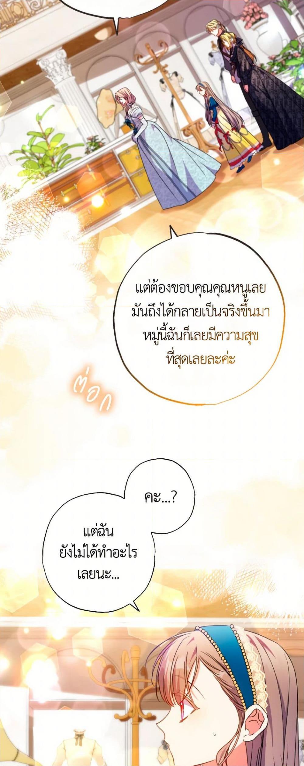 Manga-lc-com อ่านมังงะ อ่านการ์ตูน ออนไลน์ ฟรี A Saint Who Was Adopted by the Grand Duke ตอนที่ 1 2 3 4 5 6 7 8 9 10 11 12 13 14 ฟรี ไม่มีโฆษณา Manga-lc - อ่าน มังงะ อ่าน การ์ตูน ออนไลน์ อ่านมังงะ ฟรี