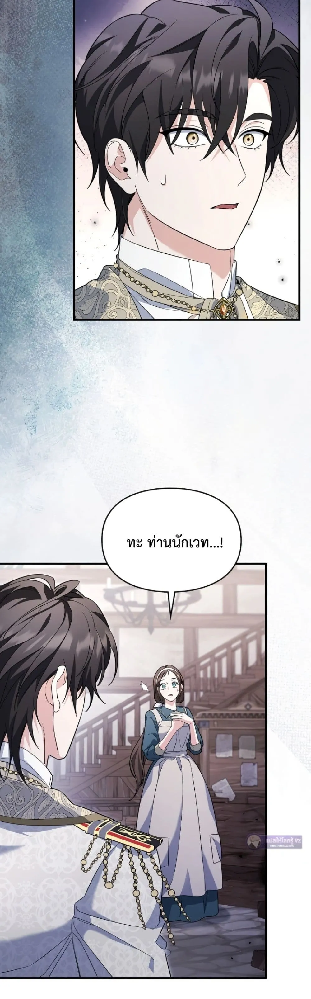 Manga-lc-com อ่านมังงะ อ่านการ์ตูน ออนไลน์ ฟรี Time Healer Ceres ตอนที่ 1 2 3 4 5 6 7 8 9 10 11 12 13 14 ฟรี ไม่มีโฆษณา Manga-lc - อ่าน มังงะ อ่าน การ์ตูน ออนไลน์ อ่านมังงะ ฟรี