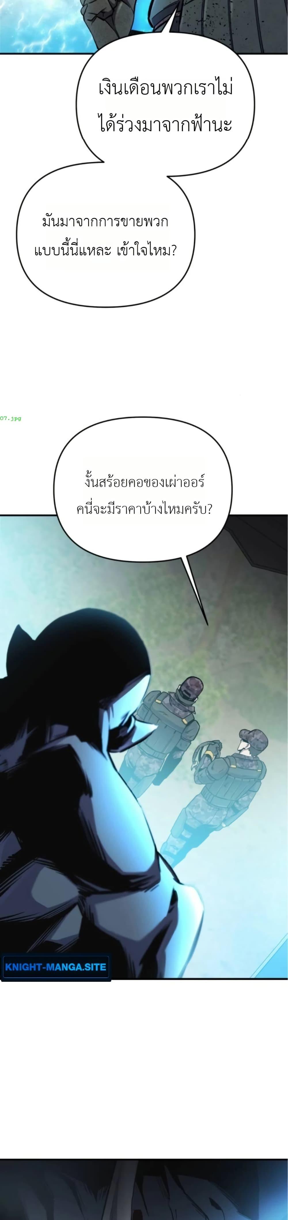 Manga-lc-com อ่านมังงะ อ่านการ์ตูน ออนไลน์ ฟรี National Power Level Labyrinth Designer ตอนที่ 1 2 3 4 5 6 7 8 9 10 11 12 13 14 ฟรี ไม่มีโฆษณา Manga-lc - อ่าน มังงะ อ่าน การ์ตูน ออนไลน์ อ่านมังงะ ฟรี