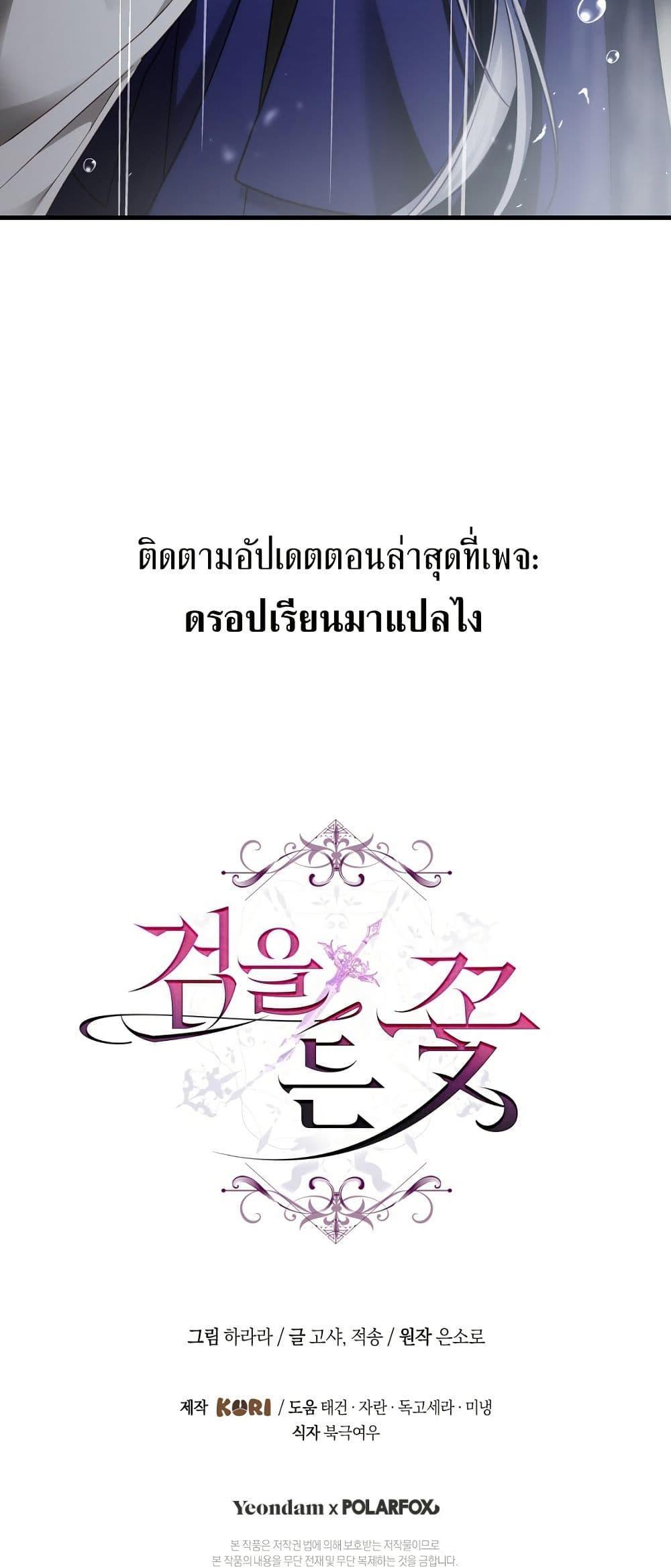 Manga-lc-com อ่านมังงะ อ่านการ์ตูน ออนไลน์ ฟรี The Flower With a Sword ตอนที่ 1 2 3 4 5 6 7 8 9 10 11 12 13 14 ฟรี ไม่มีโฆษณา Manga-lc - อ่าน มังงะ อ่าน การ์ตูน ออนไลน์ อ่านมังงะ ฟรี
