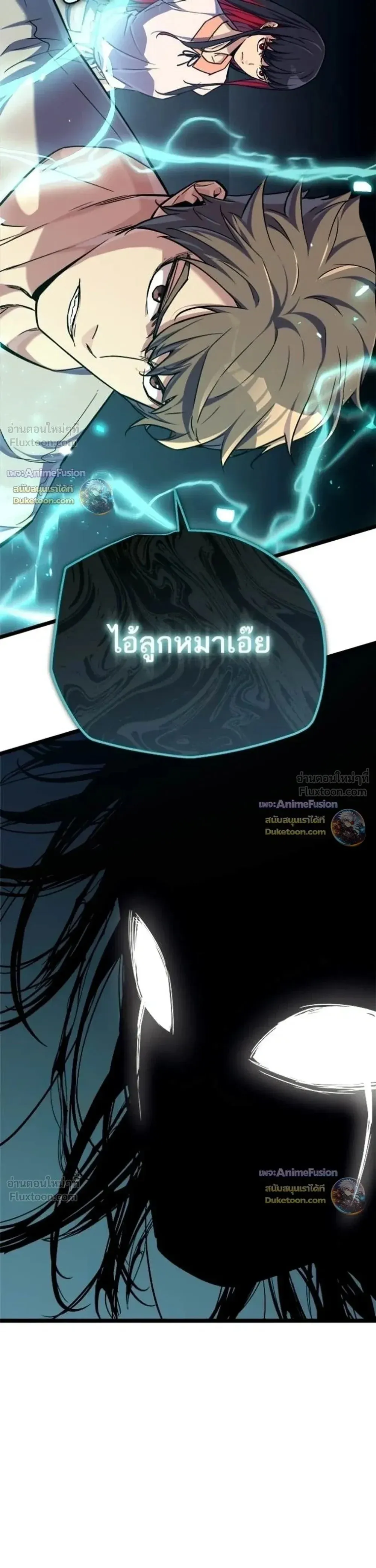 Starting With 13 Hidden Traits เก_ดใหม_ในเกมพร_อมค_ณสมบ_ต_ล_บ 13 ประการ ตอนที่ ตอนที่ 39 รูปที่ 54