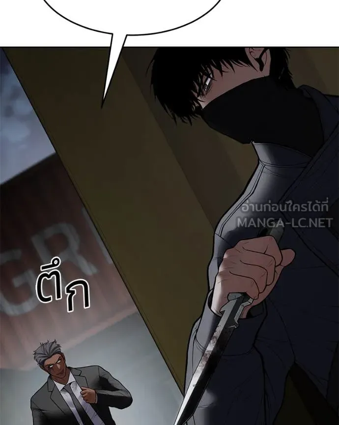 Baek XX ตอนที่ 130 รูปที่ 116