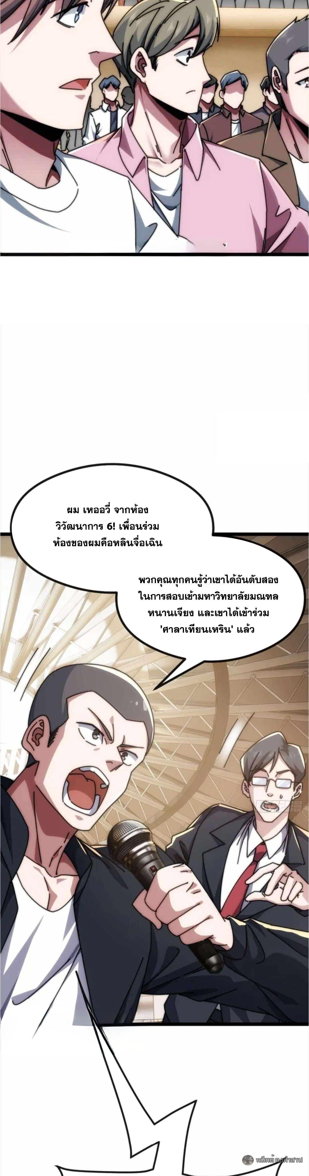 Manga-lc-com อ่านมังงะ อ่านการ์ตูน ออนไลน์ ฟรี Infinite Evolution From Zero ตอนที่ 1 2 3 4 5 6 7 8 9 10 11 12 13 14 ฟรี ไม่มีโฆษณา Manga-lc - อ่าน มังงะ อ่าน การ์ตูน ออนไลน์ อ่านมังงะ ฟรี