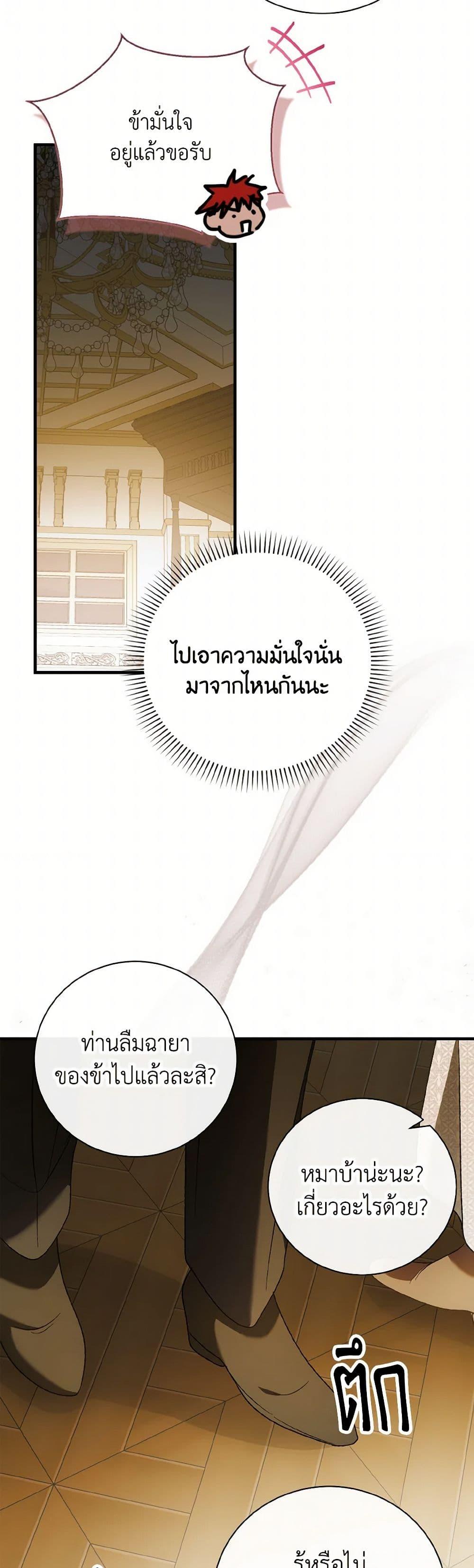 Manga-lc-com อ่านมังงะ อ่านการ์ตูน ออนไลน์ ฟรี A Way to Protect the Lovable You ตอนที่ 1 2 3 4 5 6 7 8 9 10 11 12 13 14 ฟรี ไม่มีโฆษณา Manga-lc - อ่าน มังงะ อ่าน การ์ตูน ออนไลน์ อ่านมังงะ ฟรี