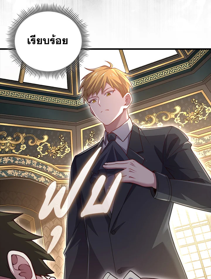 Manga-lc-com อ่านมังงะ อ่านการ์ตูน ออนไลน์ ฟรี The Lord of Coins ตอนที่ 1 2 3 4 5 6 7 8 9 10 11 12 13 14 ฟรี ไม่มีโฆษณา Manga-lc - อ่าน มังงะ อ่าน การ์ตูน ออนไลน์ อ่านมังงะ ฟรี
