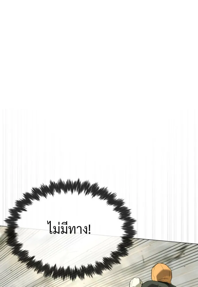นักฆ่าย้อนวัย ตอนที่ 51 รูปที่ 73
