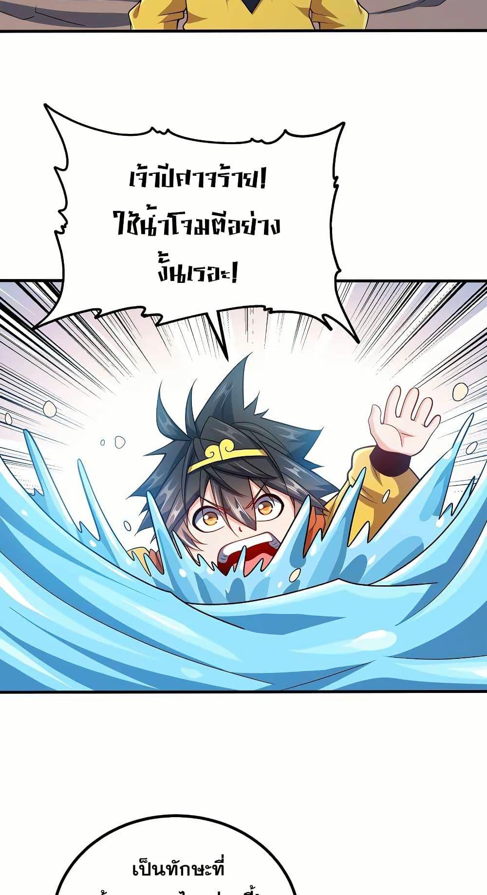 Manga-lc-com อ่านมังงะ อ่านการ์ตูน ออนไลน์ ฟรี My Wife is Actually the Future Tyrant Empress ตอนที่ 1 2 3 4 5 6 7 8 9 10 11 12 13 14 ฟรี ไม่มีโฆษณา Manga-lc - อ่าน มังงะ อ่าน การ์ตูน ออนไลน์ อ่านมังงะ ฟรี