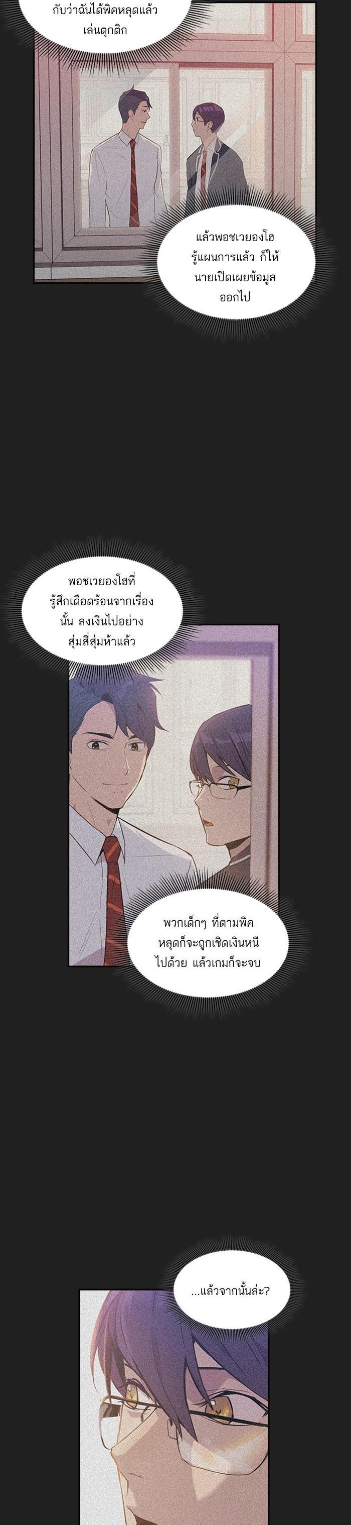 Manga-lc-com อ่านมังงะ อ่านการ์ตูน ออนไลน์ ฟรี The World Is Money and Power กลโกงโลกพนัน ตอนที่ 1 2 3 4 5 6 7 8 9 10 11 12 13 14 ฟรี ไม่มีโฆษณา Manga-lc - อ่าน มังงะ อ่าน การ์ตูน ออนไลน์ อ่านมังงะ ฟรี