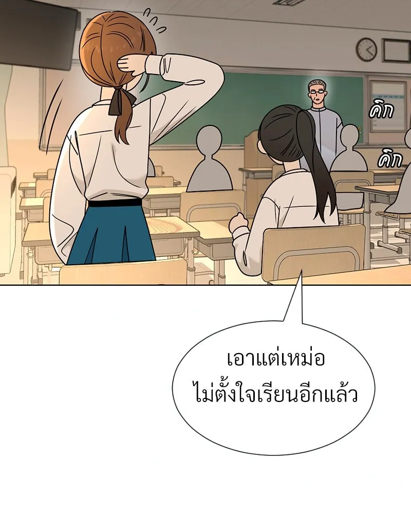 Level One Dreamersbrผู้ชนะรักนี้ต้องเป็น ตอนที่ 36 รูปที่ 8