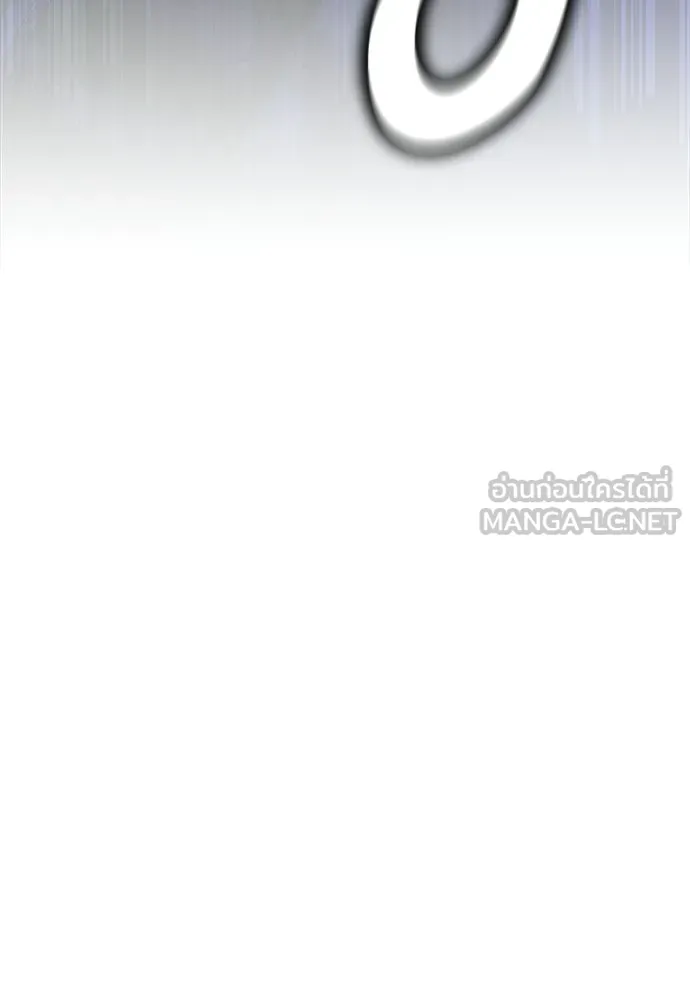 ไอ้เพลเยอร์นั่น ฉันฆ่ามันเอง ตอนที่ 107 รูปที่ 93