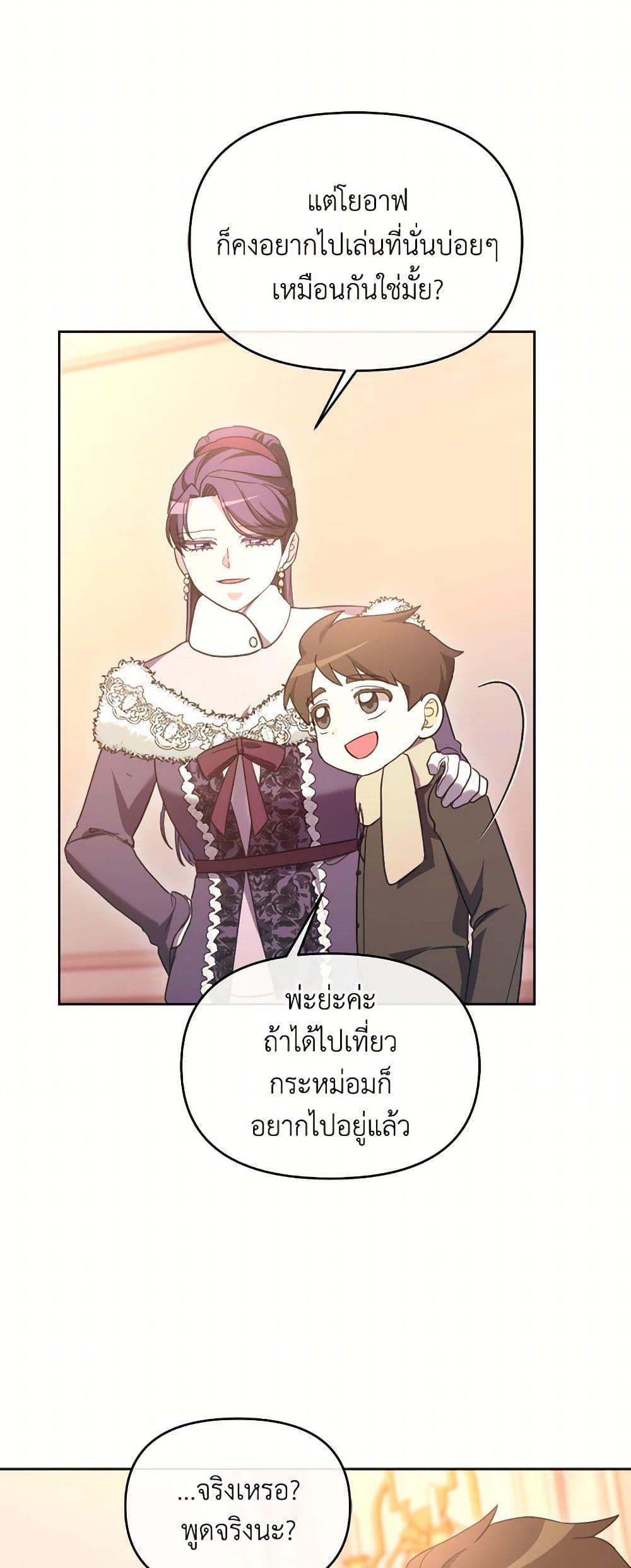 Manga-lc-com อ่านมังงะ อ่านการ์ตูน ออนไลน์ ฟรี The Villainess’s Dazzling Debut ตอนที่ 1 2 3 4 5 6 7 8 9 10 11 12 13 14 ฟรี ไม่มีโฆษณา Manga-lc - อ่าน มังงะ อ่าน การ์ตูน ออนไลน์ อ่านมังงะ ฟรี