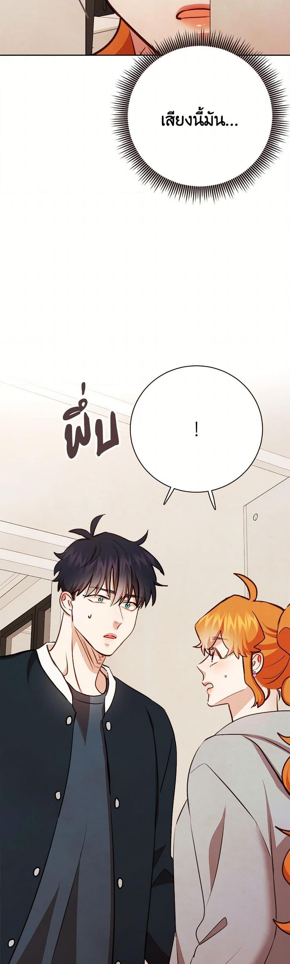 Manga-lc-com อ่านมังงะ อ่านการ์ตูน ออนไลน์ ฟรี Viewer’s Choice – The Dating Show ตอนที่ 1 2 3 4 5 6 7 8 9 10 11 12 13 14 ฟรี ไม่มีโฆษณา Manga-lc - อ่าน มังงะ อ่าน การ์ตูน ออนไลน์ อ่านมังงะ ฟรี