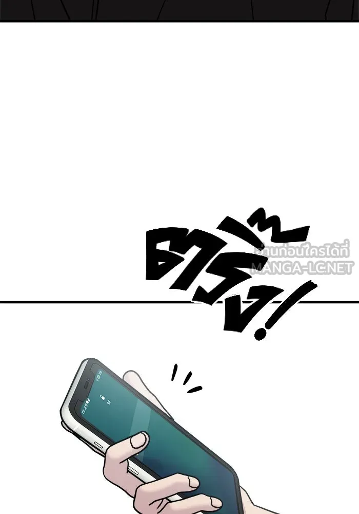 วายร้ายก็อยากมีรัก ตอนที่ 14 รูปที่ 144