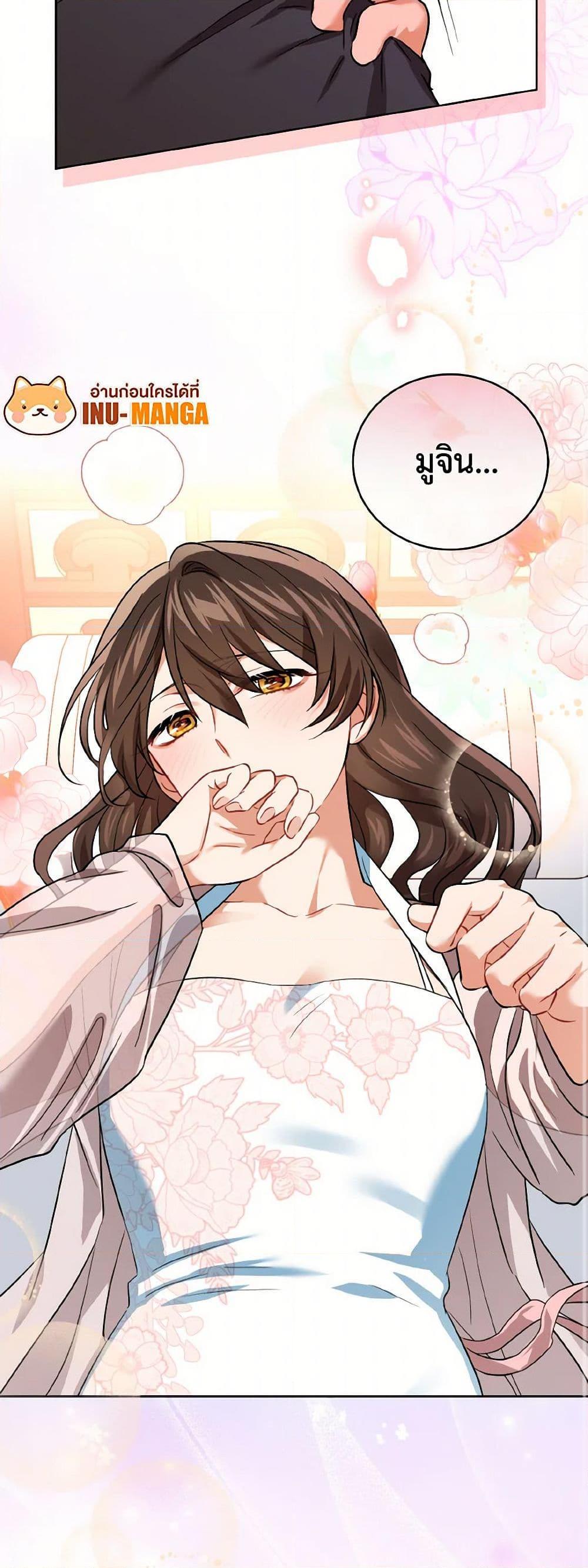 Manga-lc-com อ่านมังงะ อ่านการ์ตูน ออนไลน์ ฟรี Empress’s Flower Garden ตอนที่ 1 2 3 4 5 6 7 8 9 10 11 12 13 14 ฟรี ไม่มีโฆษณา Manga-lc - อ่าน มังงะ อ่าน การ์ตูน ออนไลน์ อ่านมังงะ ฟรี