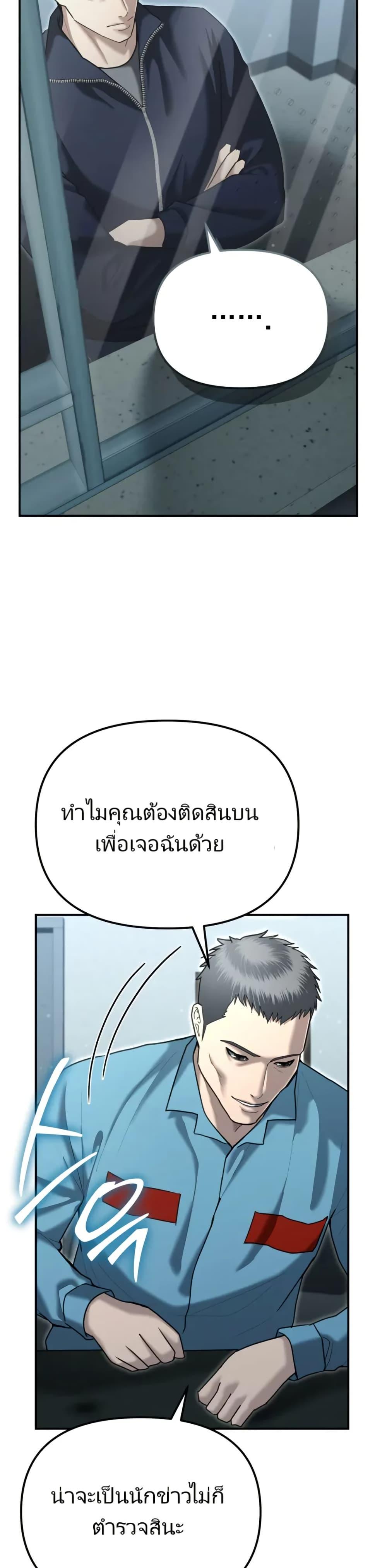 Manga-lc-com อ่านมังงะ อ่านการ์ตูน ออนไลน์ ฟรี The Cop Is Too Strong ตอนที่ 1 2 3 4 5 6 7 8 9 10 11 12 13 14 ฟรี ไม่มีโฆษณา Manga-lc - อ่าน มังงะ อ่าน การ์ตูน ออนไลน์ อ่านมังงะ ฟรี