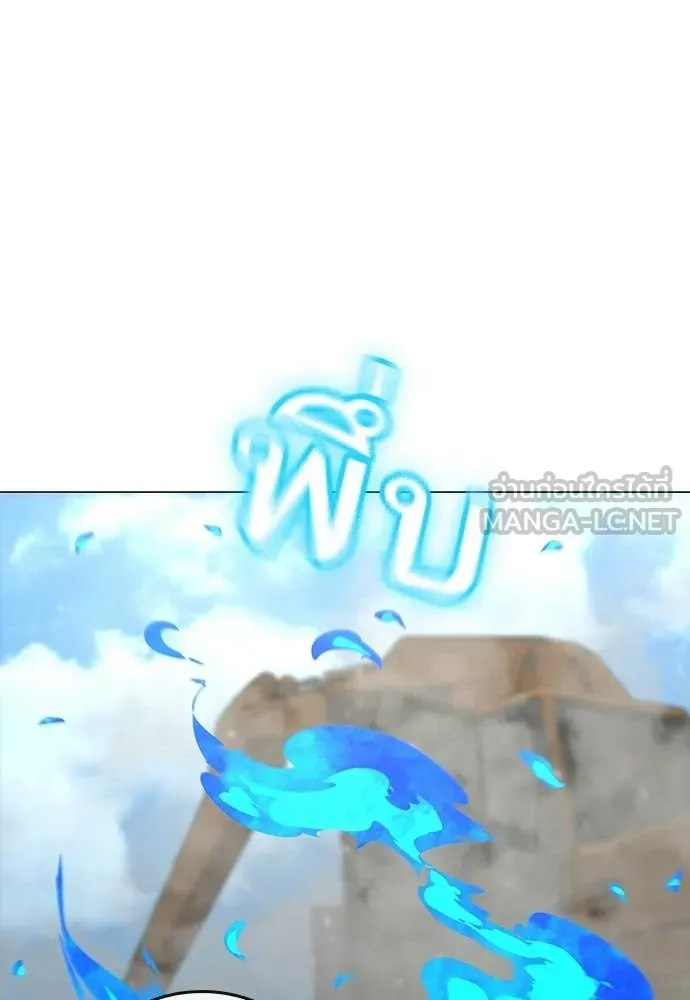 reality ตอนที่ 180 รูปที่ 140