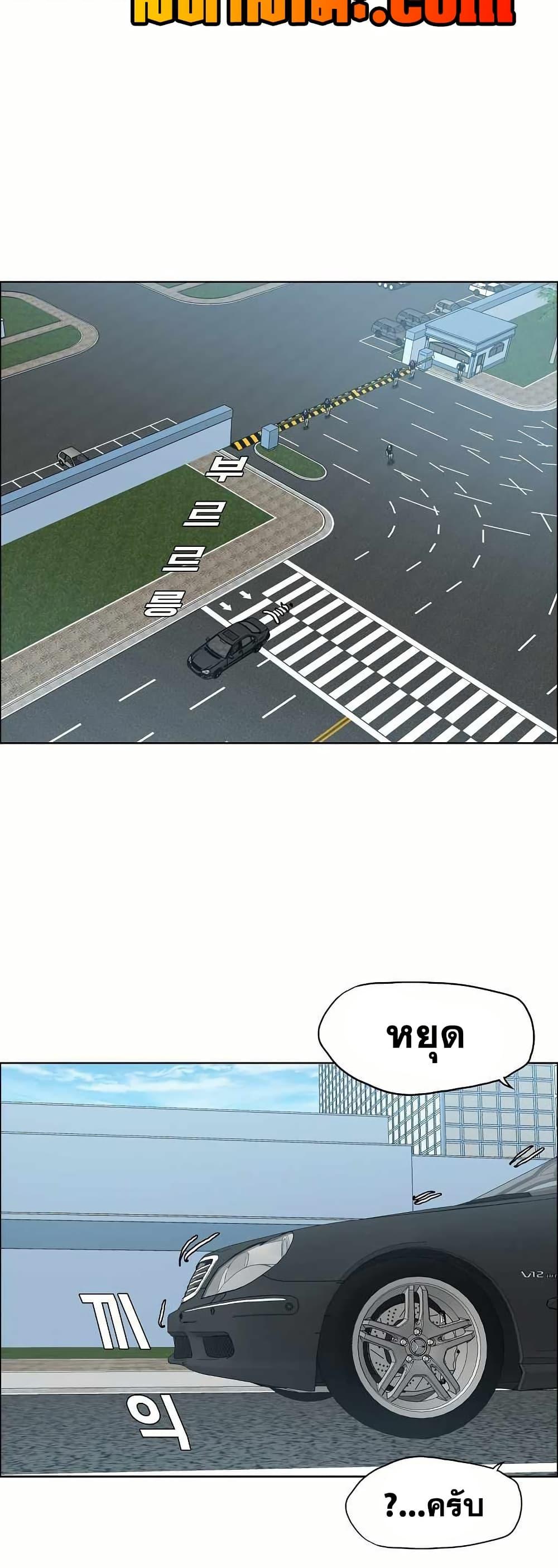 Manga-lc-com อ่านมังงะ อ่านการ์ตูน ออนไลน์ ฟรี Boss in School ตอนที่ 1 2 3 4 5 6 7 8 9 10 11 12 13 14 ฟรี ไม่มีโฆษณา Manga-lc - อ่าน มังงะ อ่าน การ์ตูน ออนไลน์ อ่านมังงะ ฟรี
