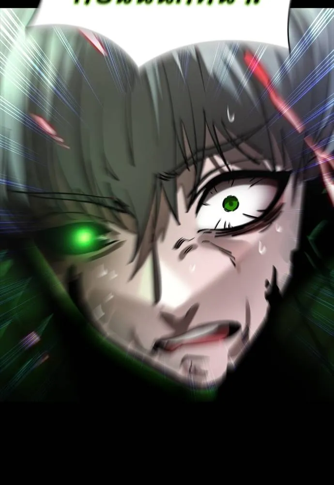 ยมราชลงทัณฑ์ ตอนที่ 55 รูปที่ 58