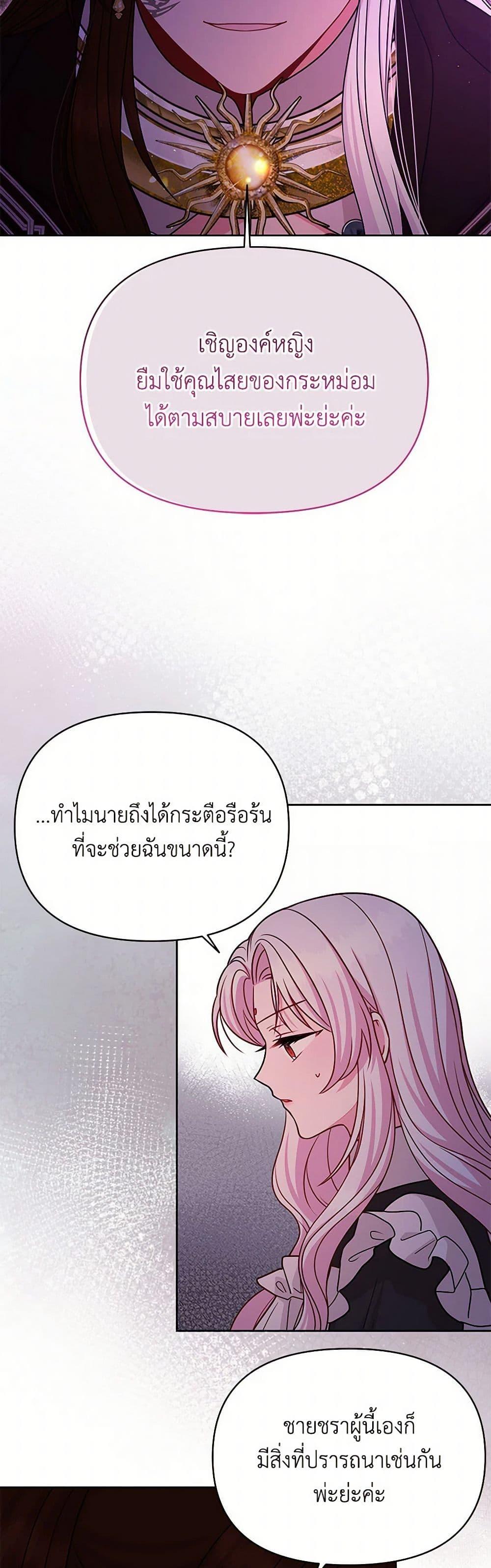 Manga-lc-com อ่านมังงะ อ่านการ์ตูน ออนไลน์ ฟรี My BFF is a Tyrant in Training ตอนที่ 1 2 3 4 5 6 7 8 9 10 11 12 13 14 ฟรี ไม่มีโฆษณา Manga-lc - อ่าน มังงะ อ่าน การ์ตูน ออนไลน์ อ่านมังงะ ฟรี